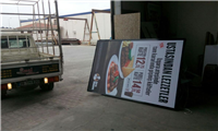 Kayseri ışıklı branda tabela usta dönerci 